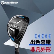 台灣現貨現貨新款Taylormade泰勒梅高爾夫球桿男士SIM MAX鐵木桿小雞腿SIM當天出貨 ZGP2  露天市集