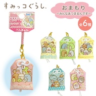 Sumikko Gurashi Amulet Blessing Keychain