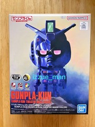高達模型 GUNPLA KUN THEATER IMAGE COLOR