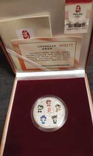 2008年：北京奧運紀念幣
