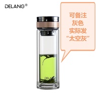 德琅（DELANG）德国品牌水晶杯双层玻璃杯商务办公茶水分离杯男女通用茶杯320ml 8005-香槟金（备注可发太空灰）