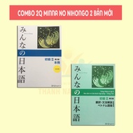 Sách - Combo Minna No Nihongo 2 - Tiếng Nhật Cho Mọi Người Sơ Cấp 2 Bản Mới - Trình Độ N4 ( Bộ 2 Cuố