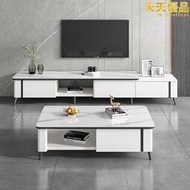 巖板電視櫃簡約茶幾組合2022新款客廳落地白色伸縮小電視機櫃