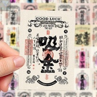 64 Sheets Lucky Fortune Good Luck Stickers God Of Exam Attachment Get Rich Decoration diy Phone Case