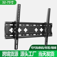 Source of Goods26-65Inch TV Stand Adjustable Tilt Wall Mount Can Be Labeled Manufacturer Direct Deli