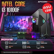 [COMZING] คอมประกอบเล่นเกมพร้อมจอ CORE i3 gen 10 - 11 4c/8t | เลือกการ์ดจอได้ | RAM 16GB | SSD 240GB