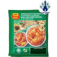 Baba's Meat Curry Powder 1kg