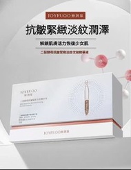 JOYRUQO嬌潤泉二裂酵母抗皺緊緻淡紋精華液