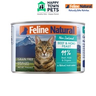 Feline Natural Canned Wet Cat food | Beef &amp; Hoki 85g &amp; 170g | Cat Can Food | All Natural | New Zealand