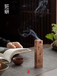 Banyi Heart Sutra Vertical Incense Burner Agarwood and Incense Burner Antique Incense Burner Home Indoor Incense Burner Incense Holder Incense Holder