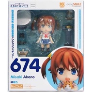 [Unopened] Nendoroid 674 Akeno Misaki from High School Fleet [Figure] [Good Smile Company]✨Direct fr