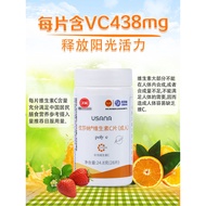USANA USANA Vitamin C Tablets Vitamin C Adult Male Female Baby Baby VC Na Official Genuine Flagship 