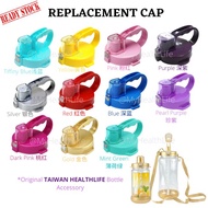 in Taiwan Healthlife Bottle Accessory Cap Stopper Rubber Ring Press Button Clip Straw 1 Litre/2 Litr