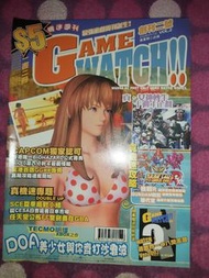 Game Watch Dead or Alive DOA Volleyball 沙灘排球 生死格鬥 真 女神轉生 十週年企劃 超級機械人大戰R 機戰R Gundam戰記 BioHazard Zero 