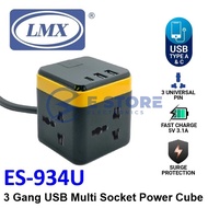 LMX ES-934U 2 meter USB-A & Type-C 3 Gang Multi Power Cube 3.1A Fast ChargeSurge Protection Universa