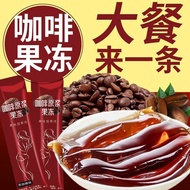 SOSO Fruit Vegetable Enzyme Jelly Bar Probiotic Enzyme Snacks Hyosu Jelly Enhanced Version