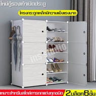 ตู้เก็บรองเท้า ตู้วางรองเท้า ชั้นวางเก็บของ ชั้นวางรองเท้า Shoe Rack ชั้นวางรองเท้าประกอบง่าย ตู้วางอเนกประสงค์ Multipurpose shelf ตู้รองเท้าเปิดประตู