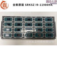 【人氣爆款】全新 cpu srksz i9-11980hk