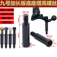 No. 9 e80c Rearview Mirror Heightening Screw Lengthened Negative Teeth Can Be Installed One for Two 