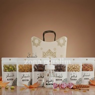 Hajj and Umrah souvenirs,/ teng-teng box package, rope box package, AH package
