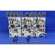 KFR-26G/BP2DN1Y-AG Midea Frequency Conversion Air Conditioning Inner Plate KFR- (26/35) G/BP2DN8Y-SN