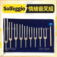 音叉療愈🔔Solfeggio Emotional Tuning Fork Set 9 Pieces Silver Aluminum Alloy Tuning Fork Set 174HZ2853964