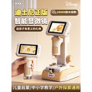 61 Children's Day Boy Birthday Gift 910 Years Old Boy's 8 Toys 12 Disney Co-Branded Microscope