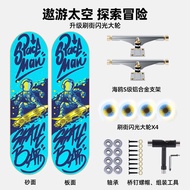 HY/🔥Xtep（XTEP）Skateboard Four-Wheel Double Rocker Children's Scooter Professional Male and Female Teenagers Beginner Str