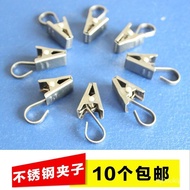 Selling🔥Curtain Hook Curtain Hook Clip Buckle Accessories Little Clip Curtain Loop Curtain Rod Iron Hoop Retaining Ring