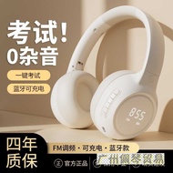 FM Level 4 Level 6 Listening Headset Level 3 Exam Level 4 University English FM Bluetooth Headset Al