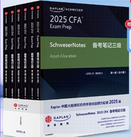 [Kaplan ของแท้] 2025 Cfa Schweser โน้ตระดับ I/iii กับ Quicksheet + Qbank + Mock Exam + แพคเกจฝึกซ้อม