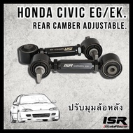 ISR Rear Camber แคมเบอร์ปรับมุมล้อหลัง Honda Civic EG/EK เหล็ก