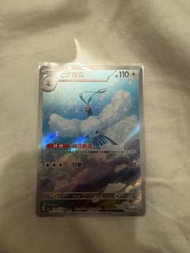 M6 七夕青鳥 AR 繁中