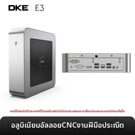 เคส Mini ITX บางพิเศษ 17*17 ซม