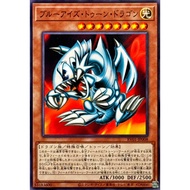 [Yu-Gi-Oh! OCG] Blue-Eyes Toon Dragon Card - RV01-JP008
