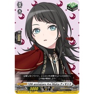 Cardfight Vanguard [JP] DZ-BT10/EX43 10th anniversary Ave Mujica, Timoris