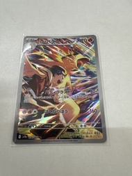 Pokemon 噴火龍 VSTAR 070/063