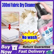 300ml Fabric Dry Cleaner No Rinse Fabric Sofa Cleaning Spray for Mattress Carpet Sofa Plush Toy