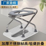折疊老人孕婦坐便椅廁所凳子大便不銹鋼防滑殘疾病人移動成人馬桶