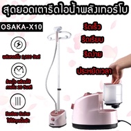 【BQ】ตู้อบแห้งตู้อบแห้งเครื่องอบผ้า 1300/1500/2000/2300เครื่องอบผ้าความจุ 15-20 ชิ้น / ครั้ง รองเท้าอ