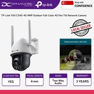 TP-Link VIGI C540-4G 4MP Outdoor Full-Color 4G Pan Tilt Network Camera