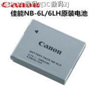 Canon NB-6L/6LH Original Battery Pack for SX600 SX610 SX700 SX710 SX520 SX530 Cameras