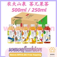 READY STOCK 农夫山泉｜茶兀果茶系列｜Nongfu Spring Cha Pai Cha Pie｜茶π 茶派 Fruit Tea (整箱500mlx15罐) / (整箱250mlx12罐)