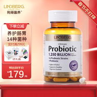 LINDBERG利得盈养 成人250亿益生菌胶囊50粒 14种菌种抗幽门螺菌 美国原装进口 50粒/瓶