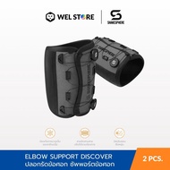 WELSTORE SHAKESPHERE ELBOW SUPPORT DISCOVER ปลอกรัดข้อศอก ซัพพอร์ตข้อศอก