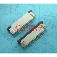FPC Connector FFC Flat Cable Connector 1.0mm Socket 12P Horizontal Patch Under Socket Contact