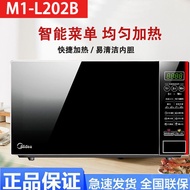 Beauty L201B Microwave Oven Steam Baking Oven Integrated Household Inligent Sterilization Flat Plate Frequency Conversion Small Convection Oven Authentic