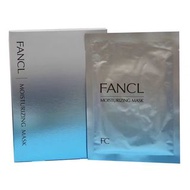 FANCL保濕面膜 6片裝 藍色