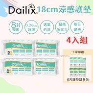 < Four Items Set > Canada Dailix Cooling Pads Dry Breathable Antibacterial Sanitary Napkins Extended