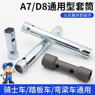 B. b.Best-Selling Motorcycle Spark Plug Socket Wrench A7TC/D8TC Universal Disassembly Assembly Spark